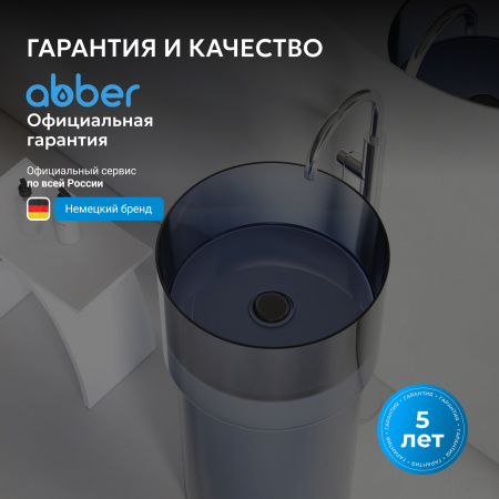 Фото раковина напольная abber kristall at2702saphir