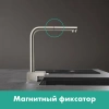 Фото смеситель для кухонной мойки hansgrohe aquno select 73830000