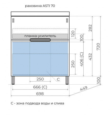 Фото тумба под раковину style line матис 70 см лс-00002436