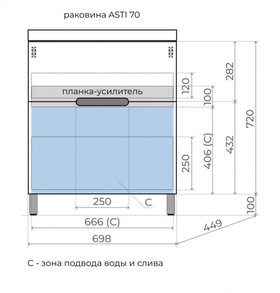 Фото тумба под раковину style line матис 70 см лс-00002442