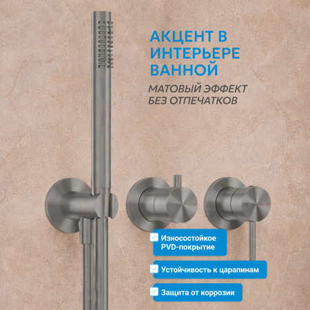 Фото душевой набор со встроенным смесителем abber wasser kreis 316 af8118bgg