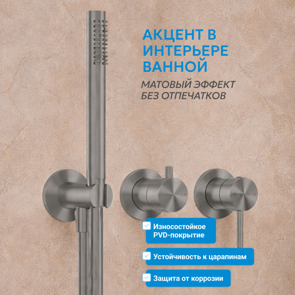Фото душевой набор со встроенным смесителем abber wasser kreis 316 af8118bgg