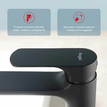 Фото смеситель для раковины raglo цвет: черный r03.15.06