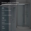 Фото душевая кабина am.pm x-joy 90х90 см w88c-401-090wt