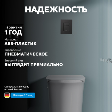 Фото клавиша смыва abber ac0123ng никель