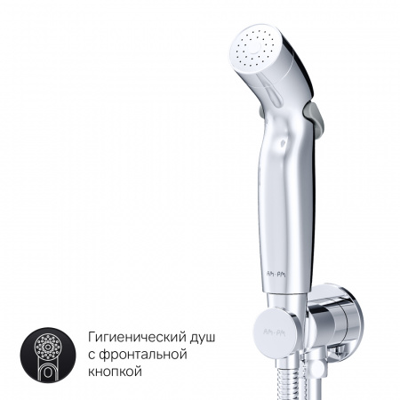 Фото смеситель для раковины с гигиеническим душем am.pm sunny f85c03000