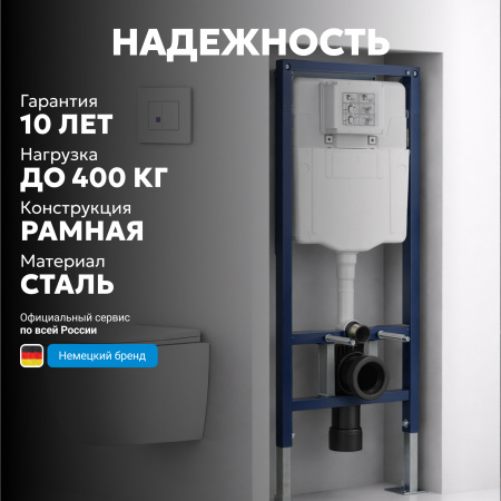 Фото инсталляция для унитазов abber ac0108