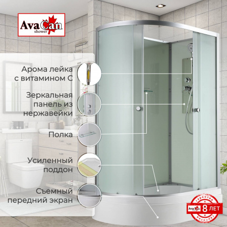 Фото душевая кабина avacan d3012rn 120x80 см без крыши