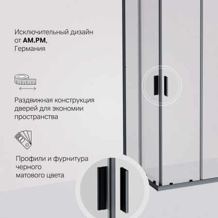 Фото душевое ограждение am.pm gem 80x80 см w90g-403-8080-bt