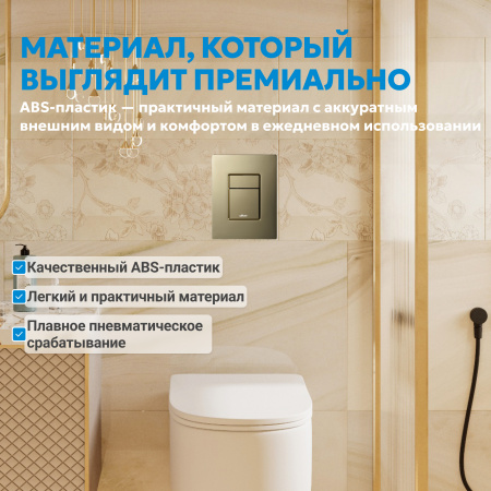 Фото клавиша смыва abber ac0123bg золото брашированное