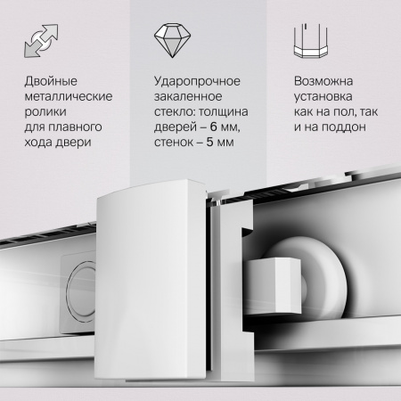 Фото душевое ограждение am.pm gem 120x80 см w90g-403-120280-mt