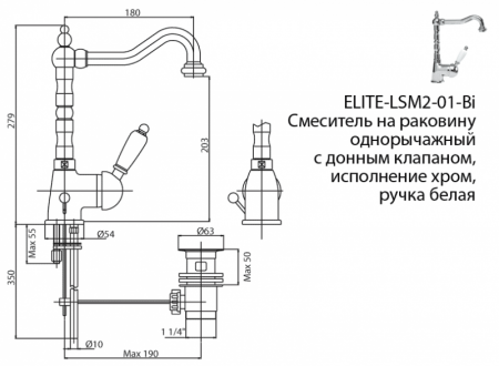 Фото смеситель для раковины cezares elite-lsm2-01-bi