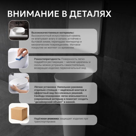 Фото раковина напольная abber stein as2509