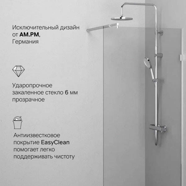 Фото душевая стенка am.pm x-joy 80x195 см w94wi-80-f1-mte