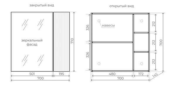 Фото зеркальный шкаф style line стокгольм 70 см лс-00002322