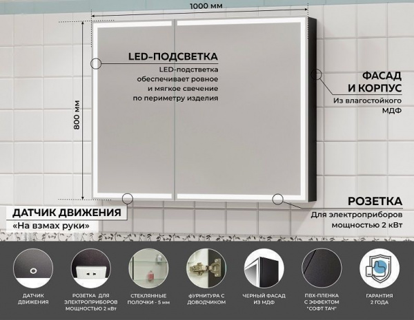 Фото зеркальный шкаф art&max tito 100 см am-tec-1000-800-2d-f-nero