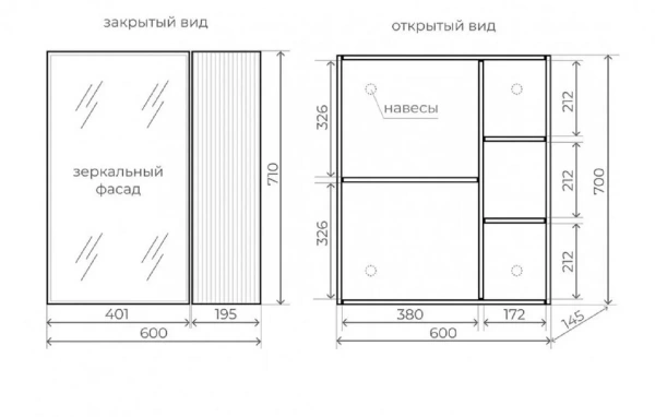 Фото зеркальный шкаф style line стокгольм 60 см лс-00002318