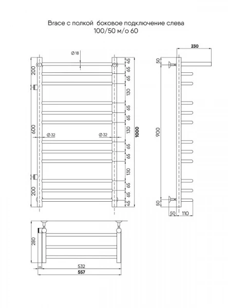 Фото водяной полотенцесушитель indigo brace 100/50 с полочкой lbcw100-50pl-б/п-60