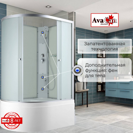 Фото душевая кабина avacan c5012rn 120x80 см без крыши