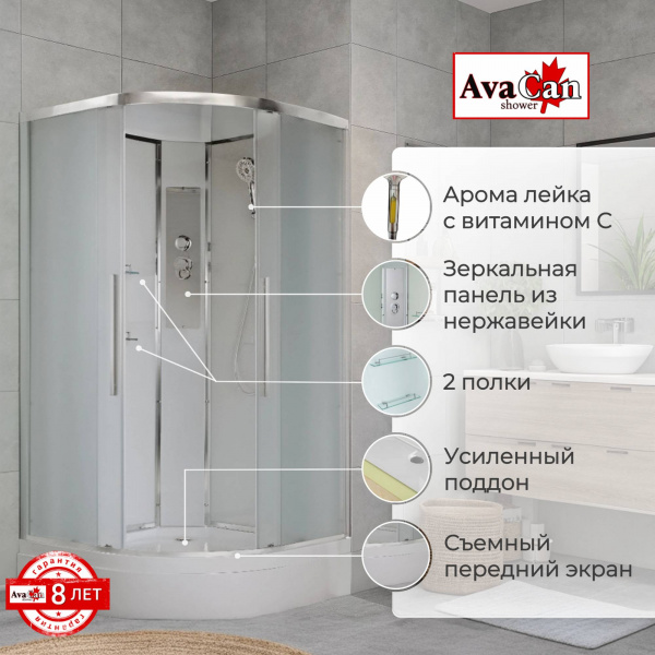 Фото душевая кабина avacan em3080n 80x80 см без крыши