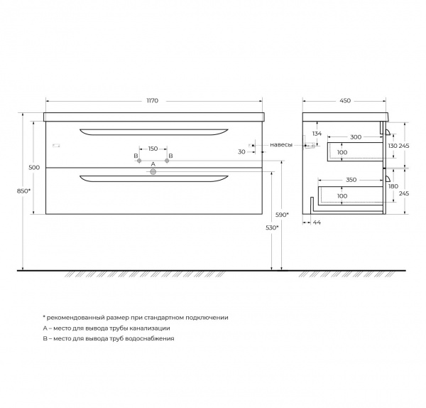 Фото тумба под раковину cezares 120 см eco-cer-1200-2c-so-spf-p