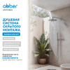Фото душевой набор со встроенным смесителем abber wasser kreis 316 af8118bgg