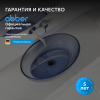Фото раковина накладная прозрачная abber kristall at2801saphir