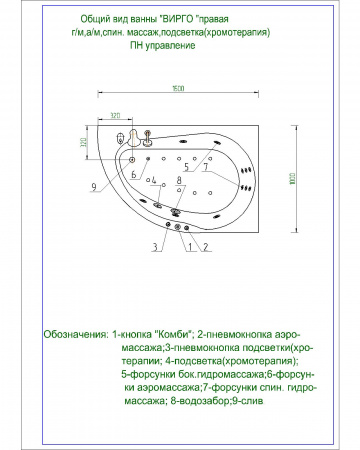 Фото акриловая ванна акватек вирго 150x100 см r vir150-0000025