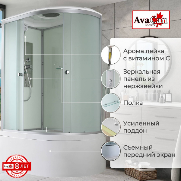 Фото душевая кабина avacan d5012l 120x80 см стандартная