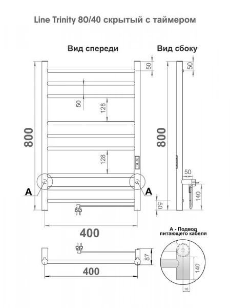 Фото электрический полотенцесушитель indigo line trinity 80/40 lсlte80-40rt