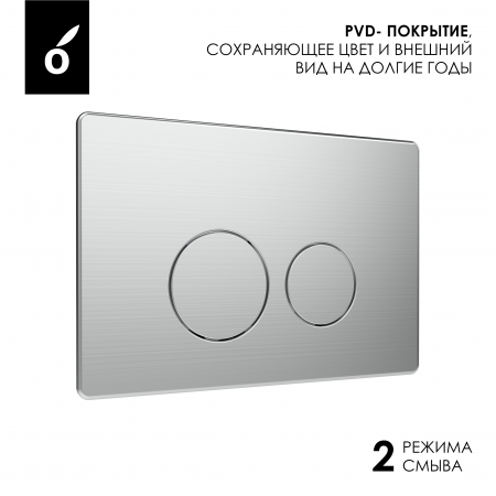 Фото клавиша смыва oliveeka никель ol-r22-bn