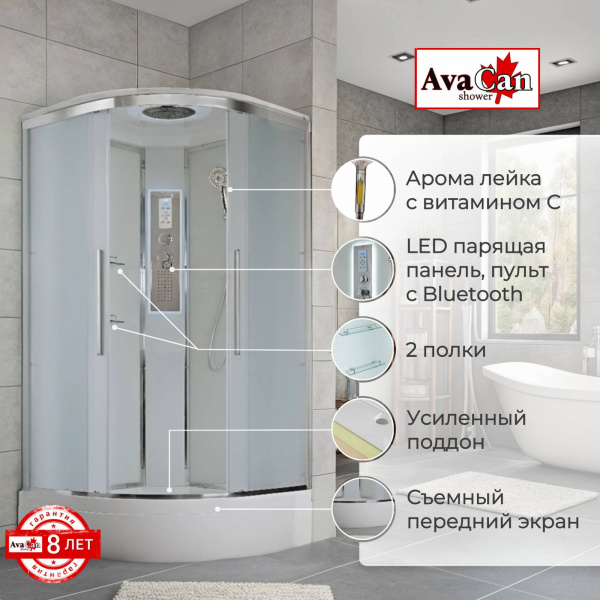 Фото душевая кабина avacan em3010led 100x100 см
