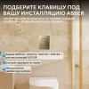 Фото клавиша смыва abber ac0123bg золото брашированное