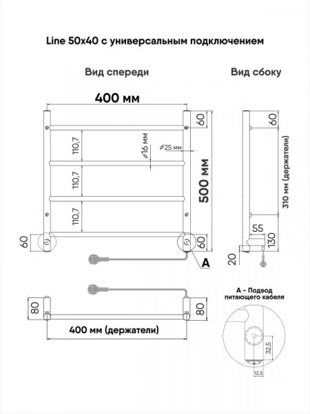 Фото электрический полотенцесушитель indigo line 50/40 lсle50-40r