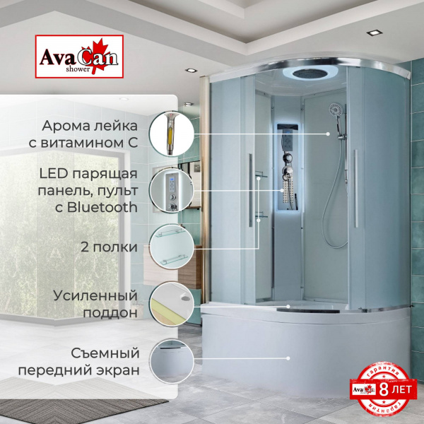 Фото душевая кабина avacan em5812lled 120x80 см