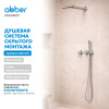 Фото душевой набор со встроенным смесителем abber perfekte 316 af8a18bst