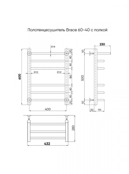 Фото водяной полотенцесушитель indigo brace 60/40 с полочкой lbcw60-40pbr