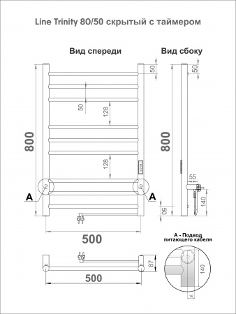 Фото электрический полотенцесушитель indigo line trinity 80/50 lсlte80-50mkgdrt