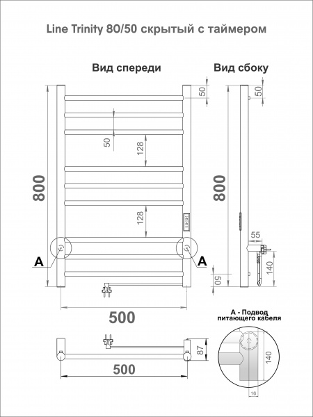 Фото электрический полотенцесушитель indigo line trinity 80/50 lсlte80-50mkgdrt