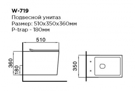 Фото унитаз подвесный black&white 51 см w-719