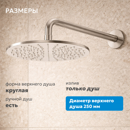 Фото душевой набор со встроенным смесителем abber wasser kreis 316 af8118bst