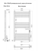 Фото электрический полотенцесушитель indigo attic 100/50 lсlatce100-50brrt