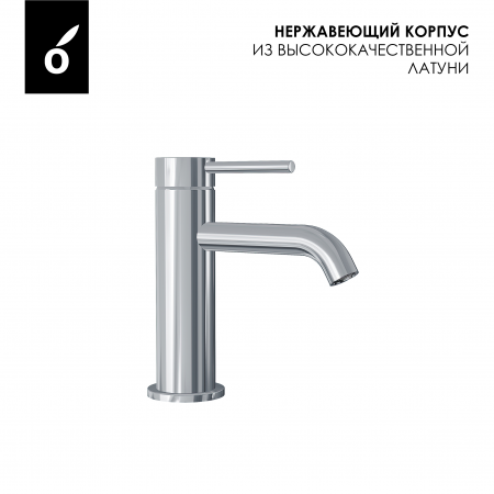 Фото смеситель для раковины oliveeka хром ol-88139017-cr