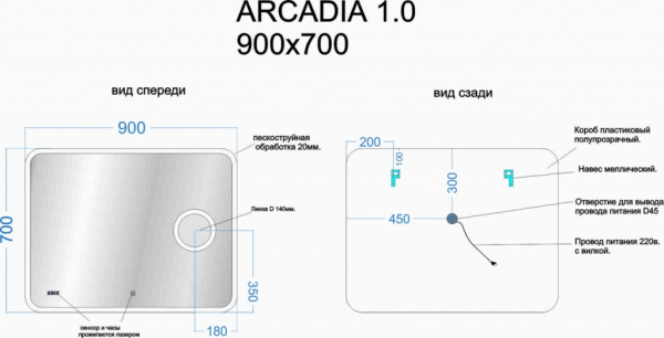 Фото зеркало sancos  arcadia 1.0 90 см ar1.900