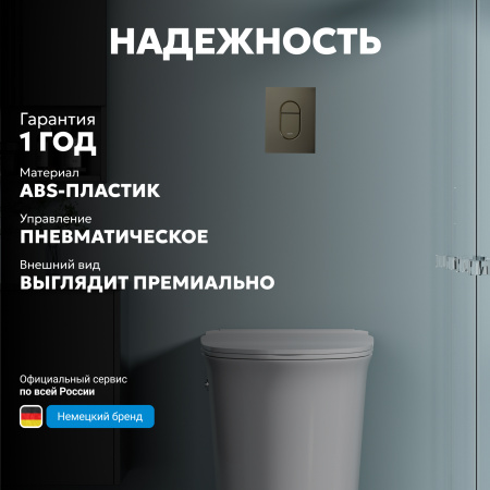 Фото клавиша смыва abber ac0124bg золото брашированное