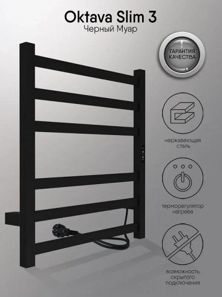 Фото электрический полотенцесушитель indigo oktava slim 60/50 lсloks3e60-50brrt