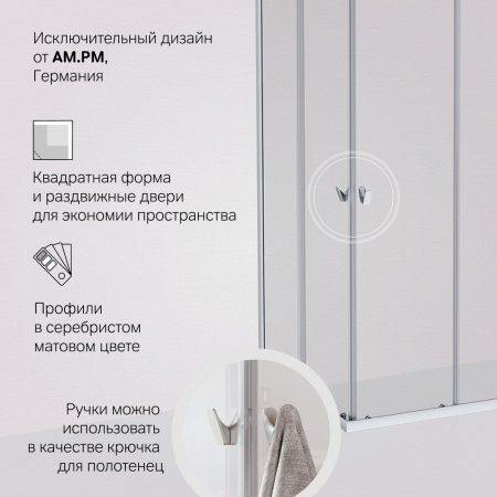 Фото душевое ограждение am.pm sunny 90x90 см w87g-403-9090-mt