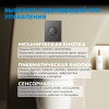 Фото клавиша смыва abber ac0126ng никель
