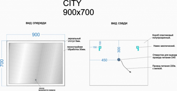 Фото зеркало sancos  city 90 см ci900
