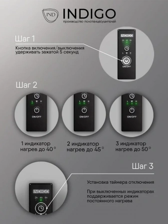 Фото электрический полотенцесушитель indigo line trinity 100/50 lсlte100-50brrt